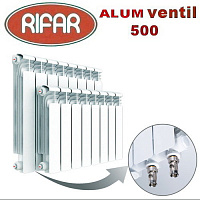 Радиатор алюм. нижнее подключение RIFAR ALUM VENTIL 500 VR 10 секции(белый RAL 9016)